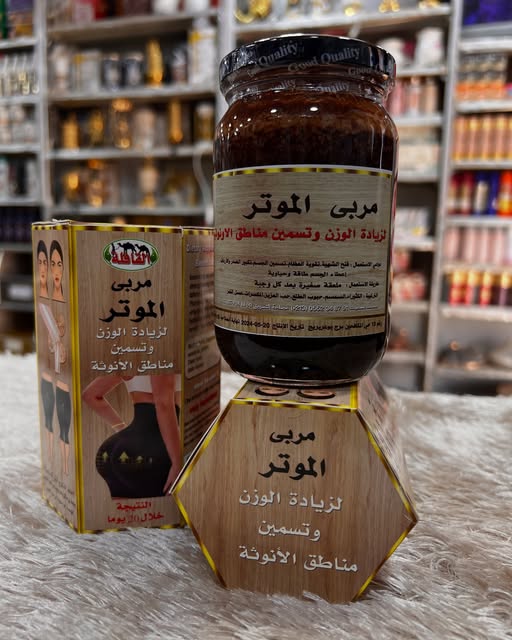 مربى الموتر
