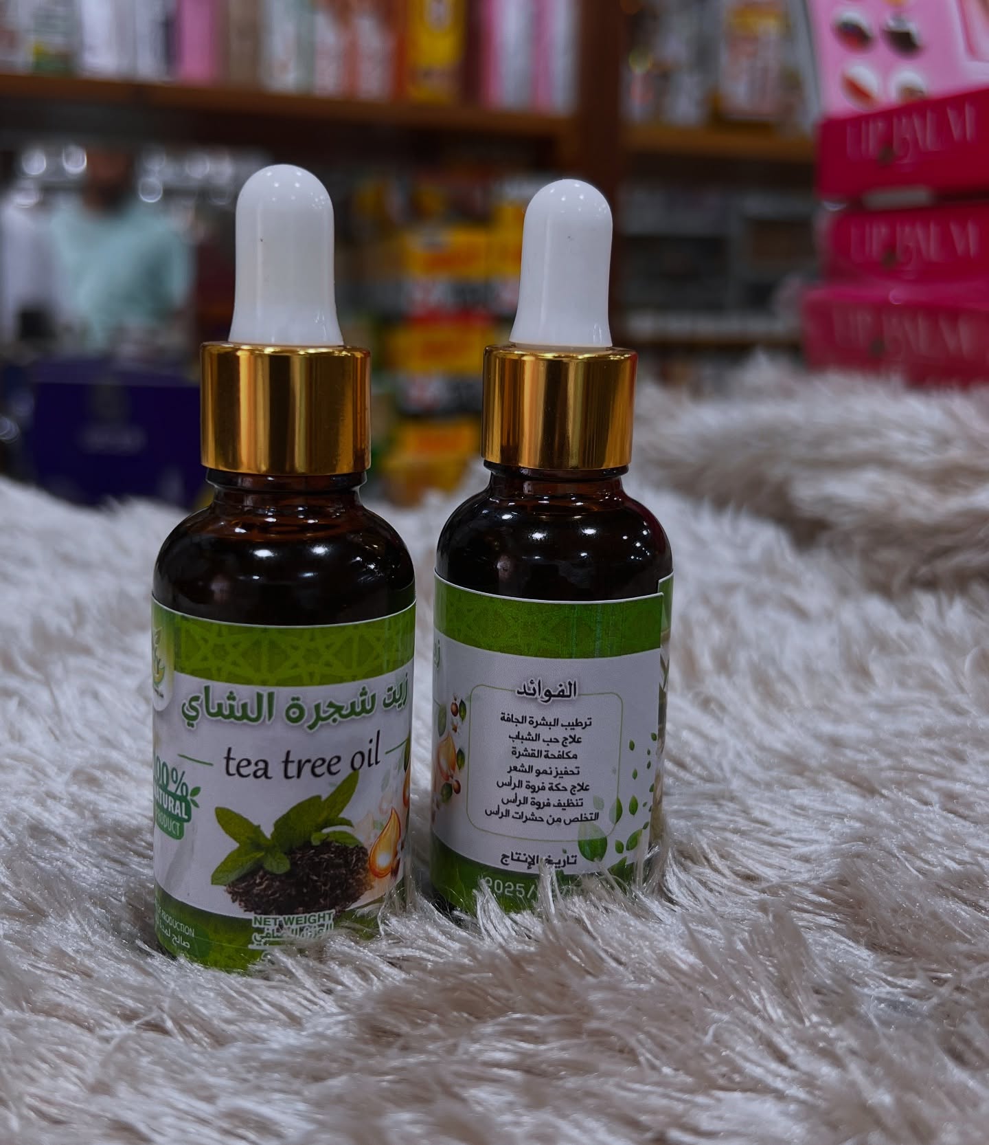 زيت شجرة الشاي الاخضر الطبيعي