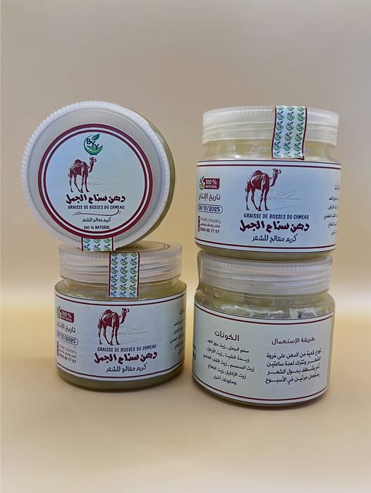 دهن سنم الجمل الطبيعي