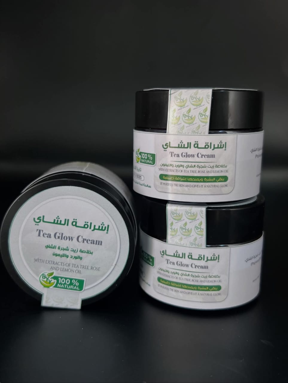 إشـــراقـة الشــاي