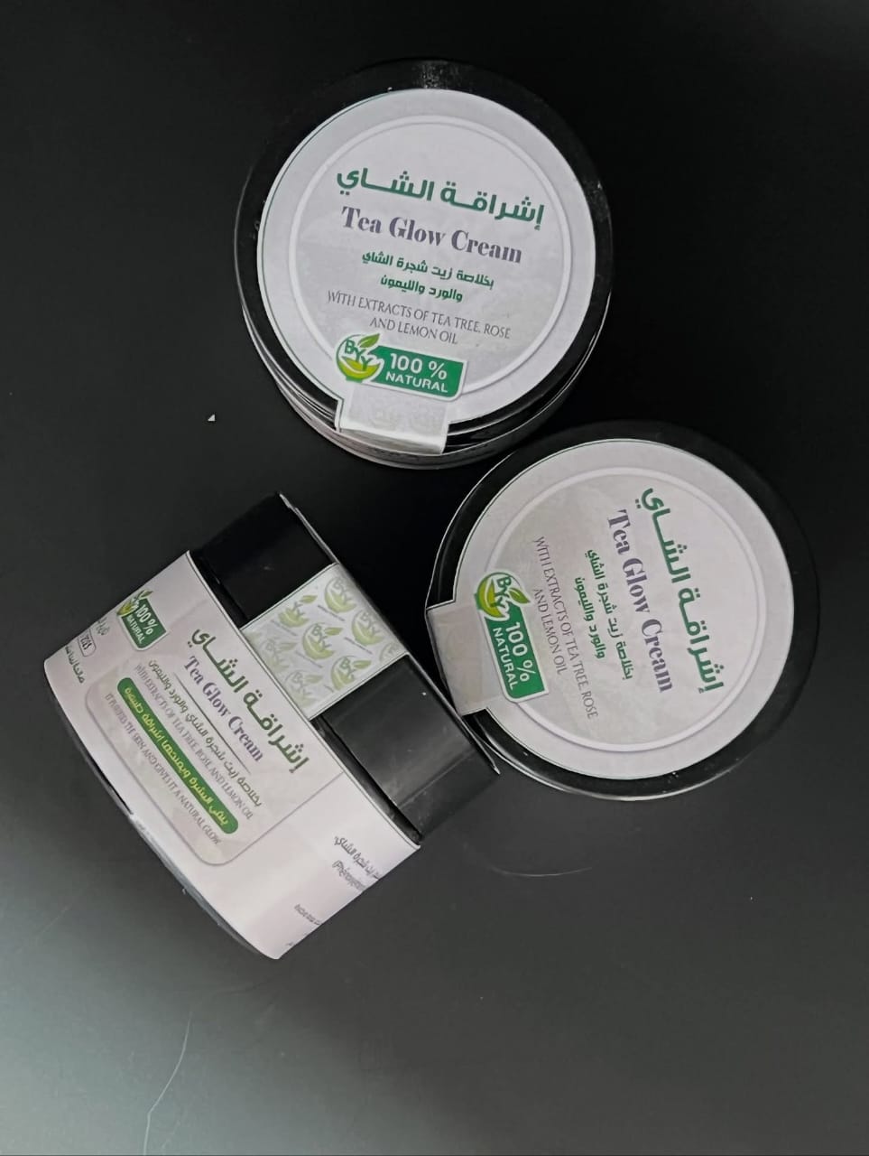 إشـــراقـة الشــاي